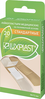 LUXPLAST Стандартные на полимерной основе