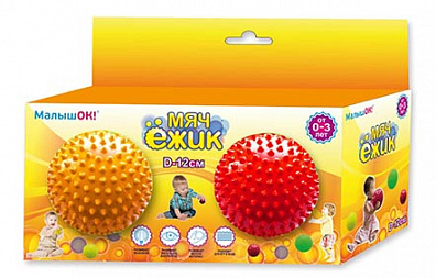 Мяч Ёжик  {{en:Ball}}
