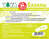 Бахилы VIVA «ОСОБО ПРОЧНЫЕ» медицинские одноразовые {{en: VIVA reinforced bachils}}